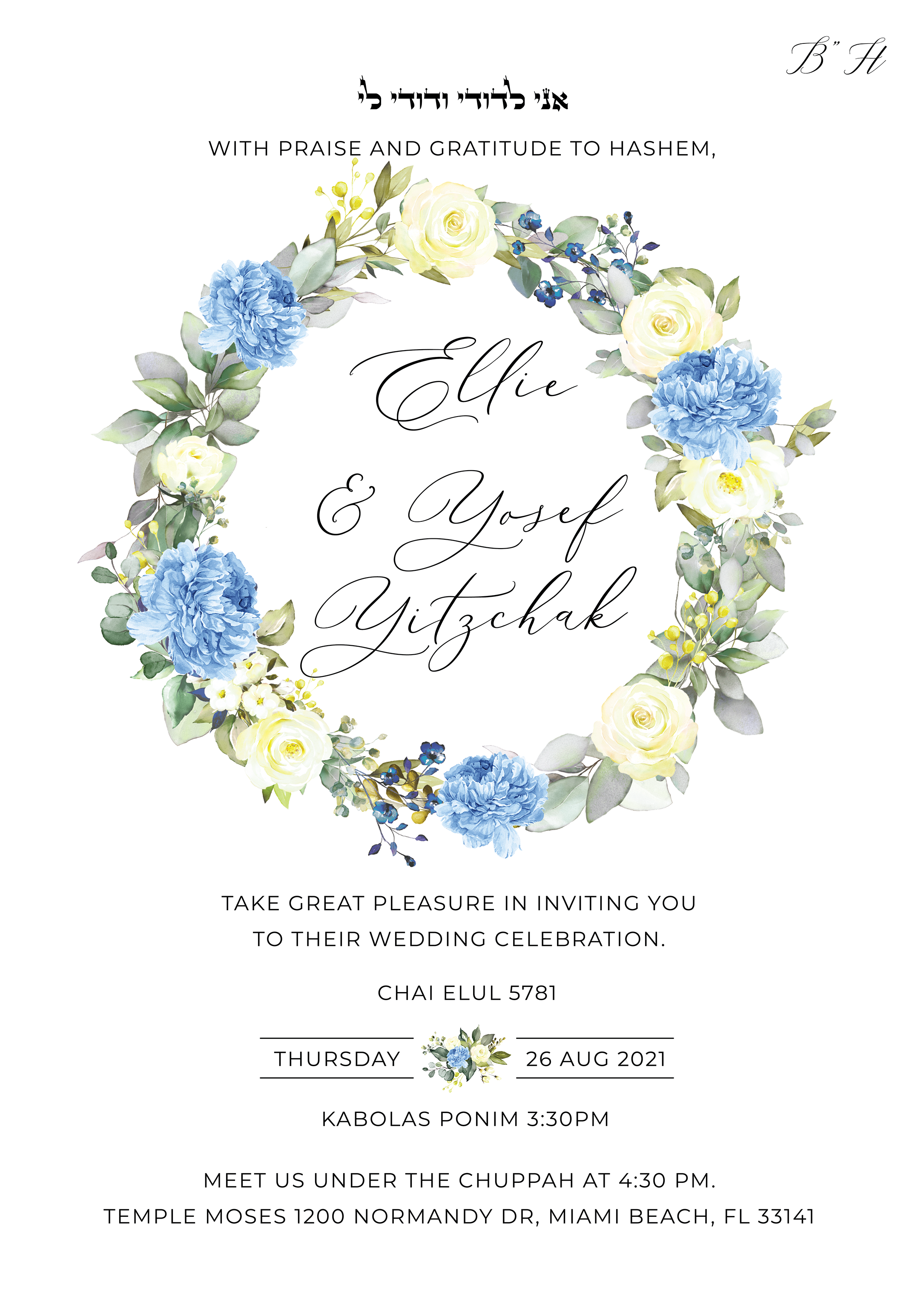 The Wedding Website of Ellie Ben-Zion and Yosef Yitzchak Gershon