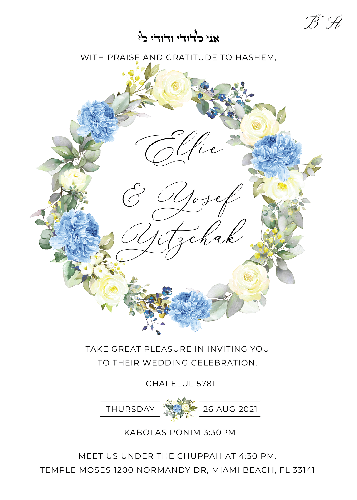 The Wedding Website of Ellie Ben-Zion and Yosef Yitzchak Gershon