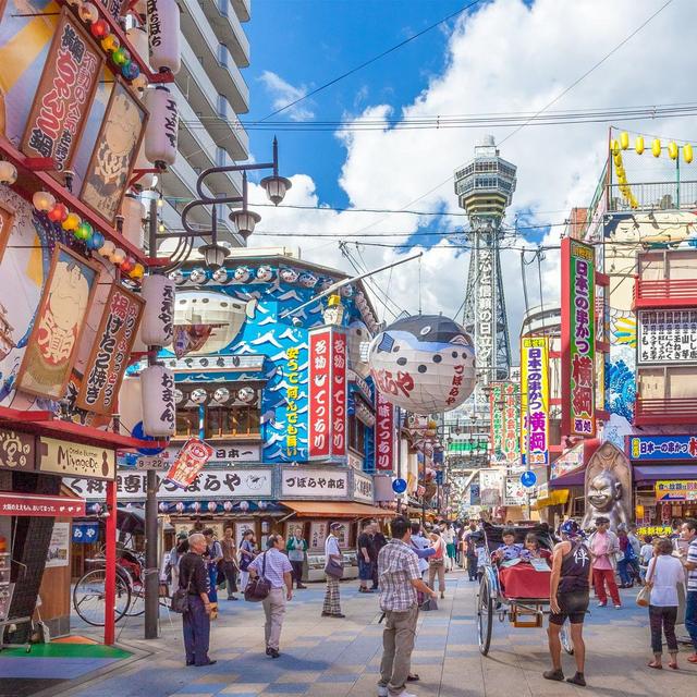Hotel in Osaka, Japan - One Night