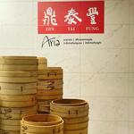 Din Tai Fung