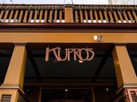 Kupros Craft House