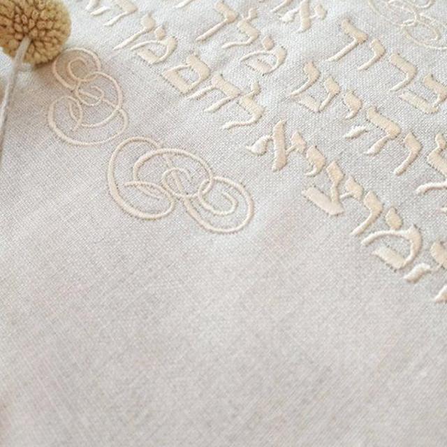 Heirloom Wedding Challah Cover with...