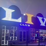 Club LIV Curaçao