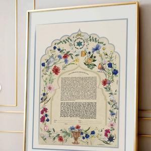 Frame Our Ketubah!