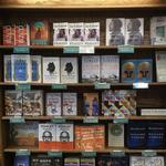 Boulder Book Store