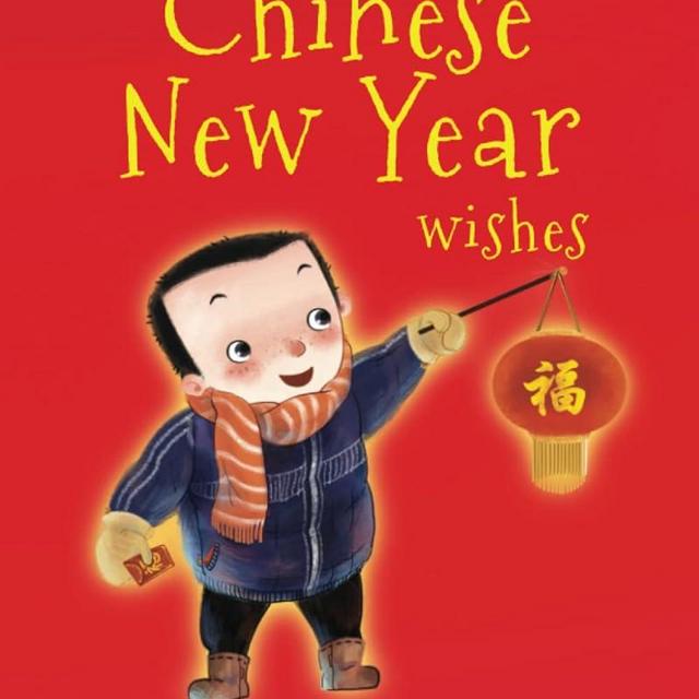 Chinese New Year Wishes: Chinese Spring and Lantern Festival Celebration (Fun Festivals)