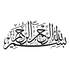 The Wedding Website of Sherine Teymour and Hassen Morad