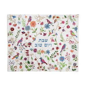 Challah Cover - Embroidered - Birds & Flowers
