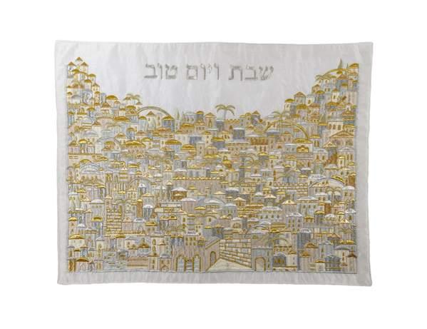 Jerusalem Embroidered Challah Cover by Yair Emanuel - Gold + Silver