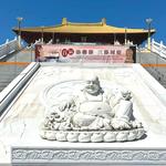 Wutai Shan Buddhist Garden