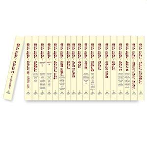 Peninei Halachah Hebrew 22 Volume Set