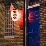 Royal Sushi & Izakaya