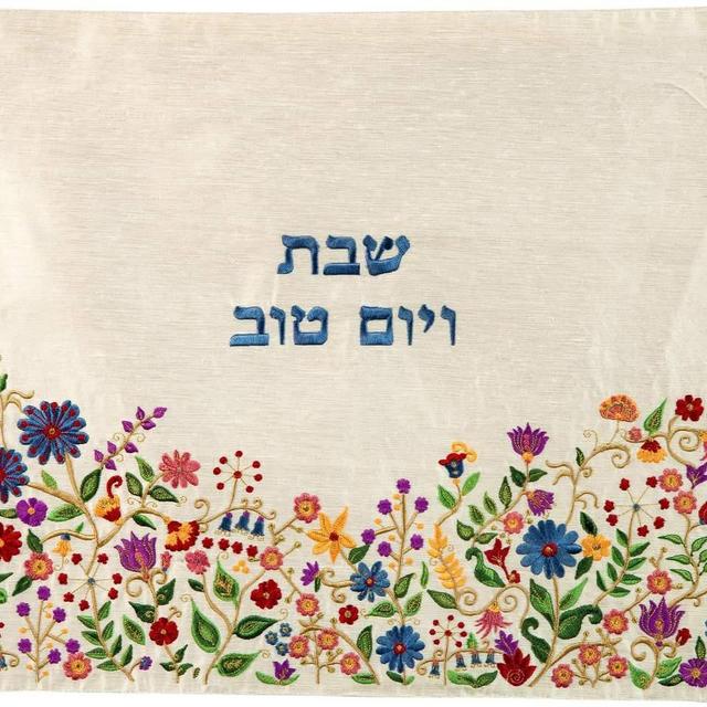 Embroidered Floral Detail Challah Cover by Yair Emanuel - Multicolored