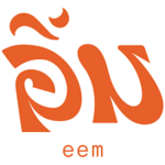 Eem