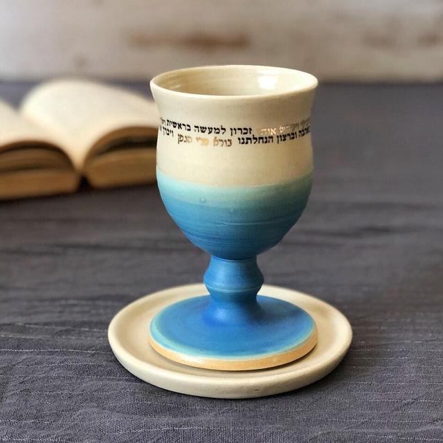 Kiddush cup in turquoise | Contemporary judaica ceramics