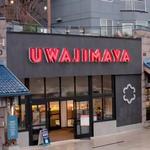 Uwajimaya Seattle