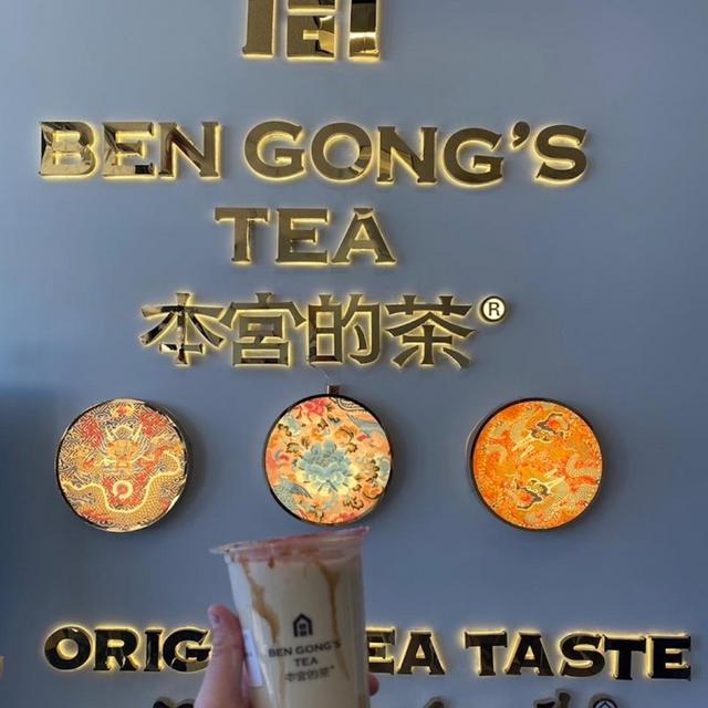 Boba Tea date 💕