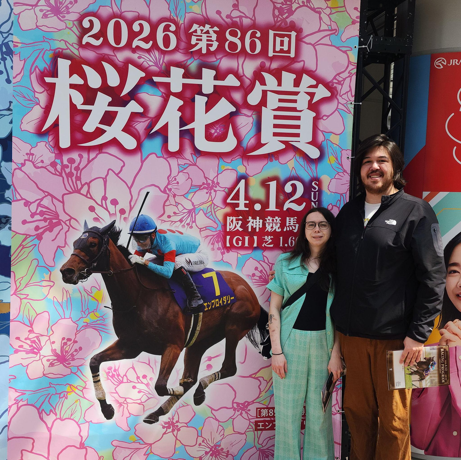 At the Oka Sho, 2026