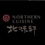 Northern Cuisine