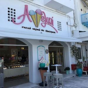 Honeymoon - Ice Cream in Milos