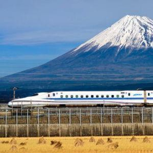 Shinkansen (Bullet Train) Fund
