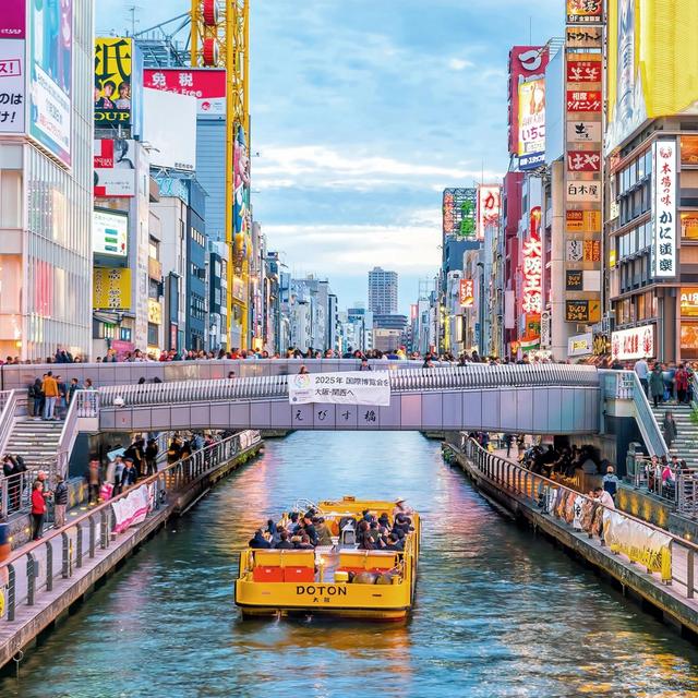 5 nights in Osaka