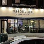 Yasouvlaki