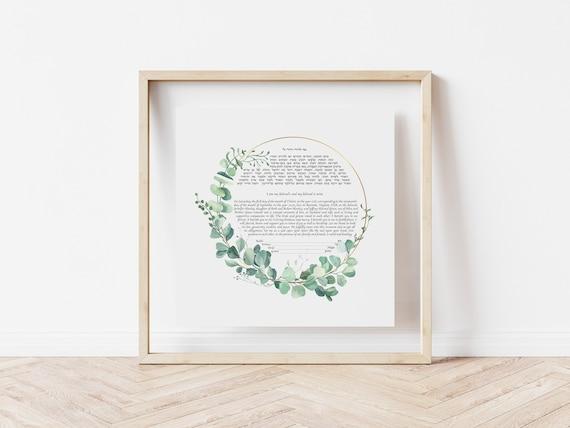 Ketubah Art, Interfaith Ketubah, Modern Ketubah, Floral ketubah, Orthodox Ketubah, Reform Ketubah, Conservative Ketubah, Ketuba, Katuba,