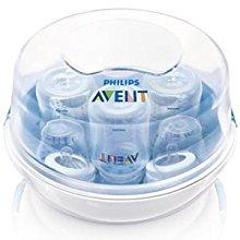 Philips AVENT Anti-Colic Bottle Essentials Newborn Starter Set, Clear
