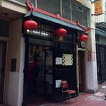 Golden Gate Fortune Cookie Factory