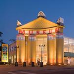 Children's Museum of Houston