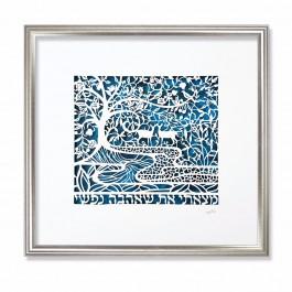 My Soul Loves - Hebrew Text - Blue