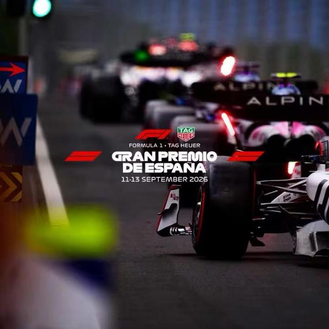 F1 Madrid Tickets
