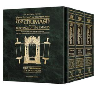 The Milstein Edition Chumash with the Teachings of the Talmud