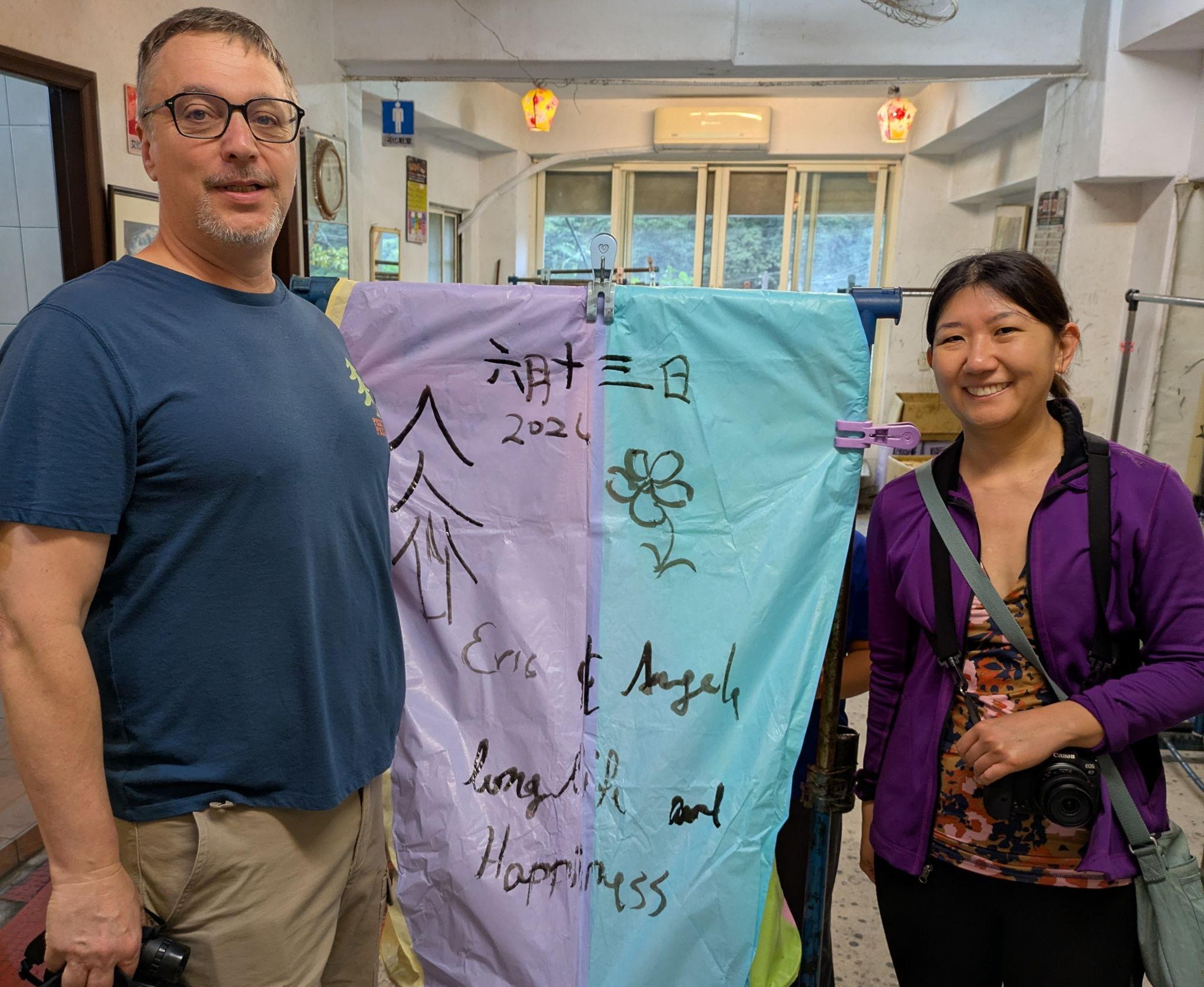 The Wedding Website of Angela Hung and Eric Myers