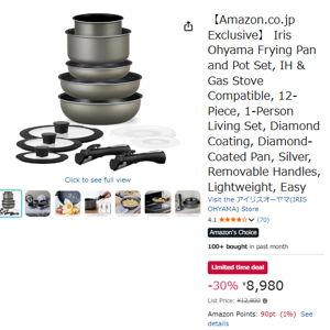 Iris Ohyama Frying Pan and Pot Set, IH & Gas Stove Compatible