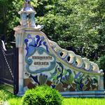 Annmarie Sculpture Garden & Arts Center