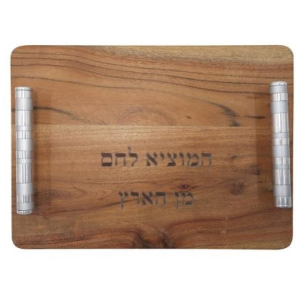 Yair Emanuel Wooden Challah Board Metal Cylinder Handles Rings Design Silver 15.5" x 11"
