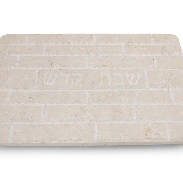 Shabbat Kodesh Challah Board With Western Wall Design (Choice of Colors)