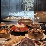 Lao Teng - Arnoma Grand Bangkok Hotel