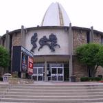 Pro Football Hall of Fame