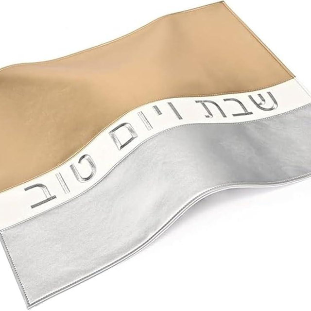 Shabbat & Yom Tov Challah Cover | Modern Gold & Silver Faux Leather Judaica Design Hebrew Embroidery | Elegant Bread Cover Shabbos & Holiday Table | Jewish Gift Weddings, Shabos Guest - Large 22x17