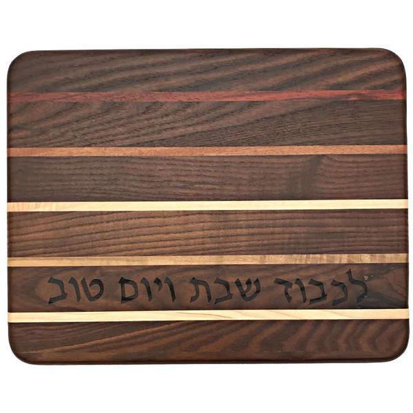 Multi Wood Challah Board