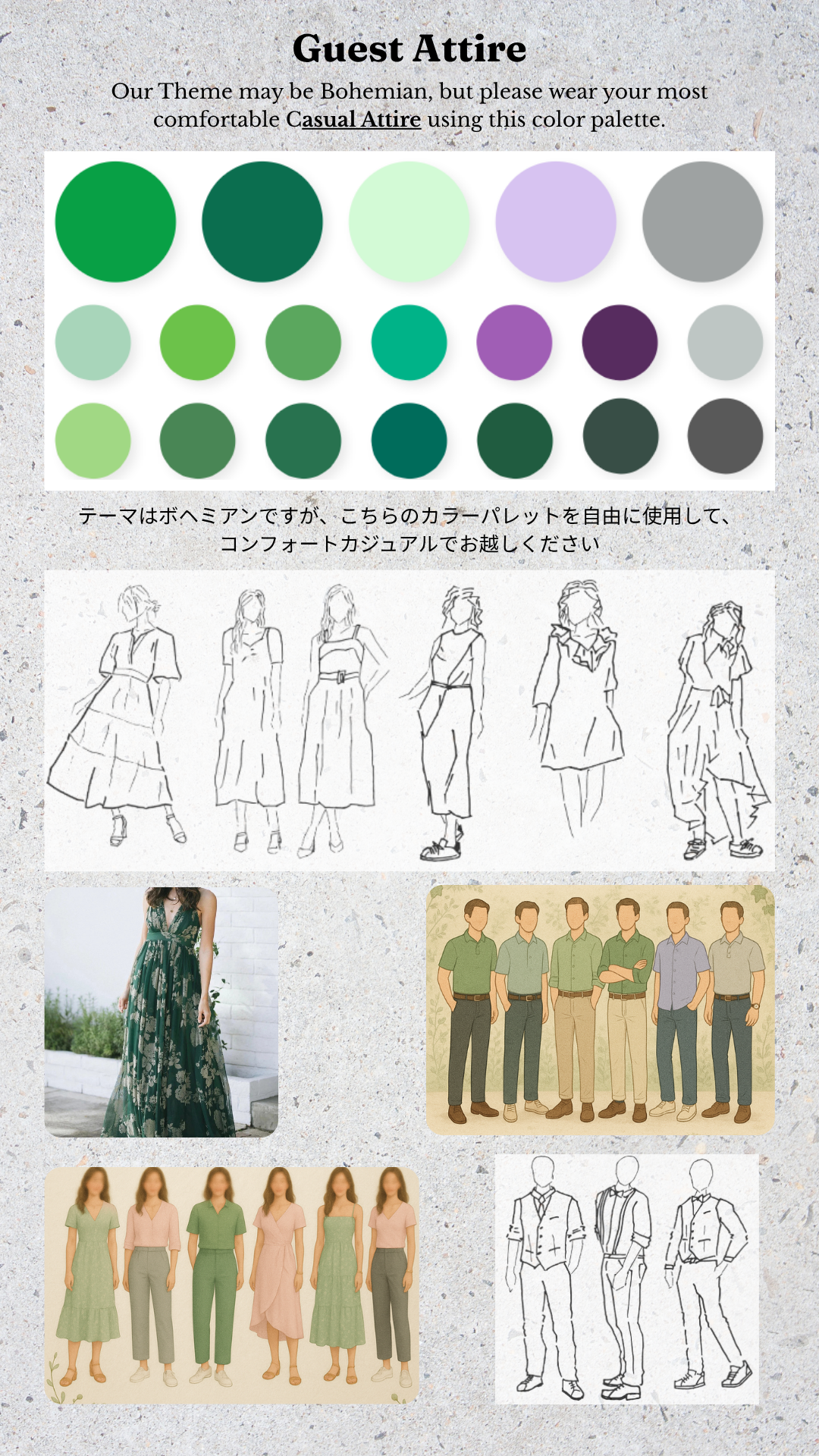 The Wedding Website of Yu Taira and Akhyrin Martinez