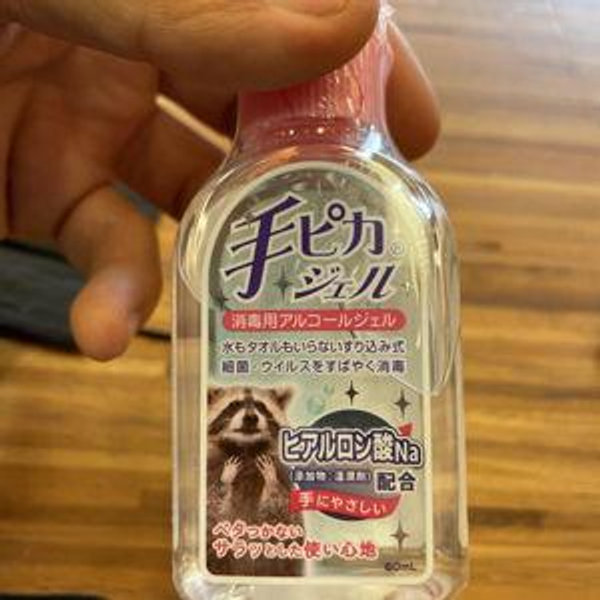 2 week trip through the islands of Japan