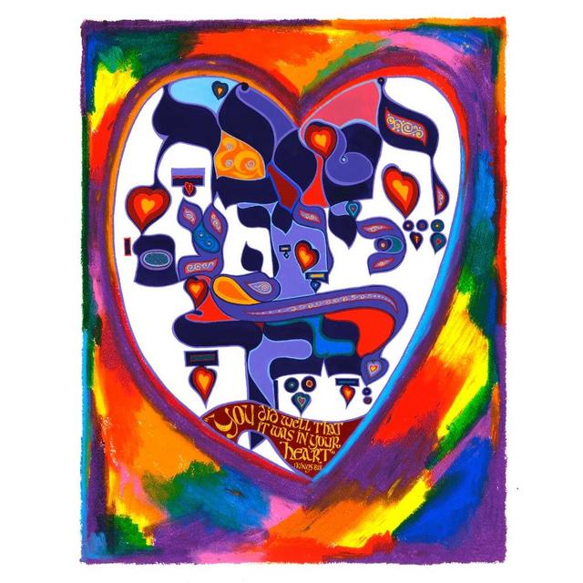 Hearts Print by Mordechai Rosenstein