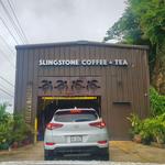 Slingstone Coffee