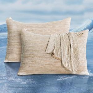 LUXEAR 2 Pack Cooling Pillow Cases Queen Size, Arc-Chill Q-Max > 0.5 for Hot Sleepers, Hair & Skin Friendly, Double-Sided, Machine Washable, Hidden Zipper, Gift for Women Men, 20x30, Beige