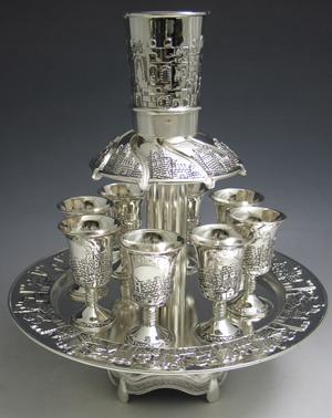 Jerusalem Silver Plated Kiddush Fountain