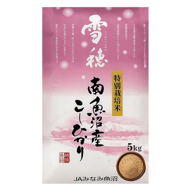 Superior Grade Japanese Koshihikari Brown Rice 『 YUKINOHO 雪穂 』Specially Cultivated & Exclusive Harvest in Niigata Minamiuonuma - 11 lb